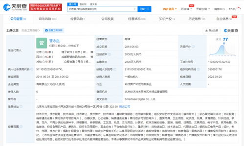 錘子數(shù)碼人事變動(dòng) 管志良接棒溫洪喜，引領(lǐng)互聯(lián)網(wǎng)文化新篇章