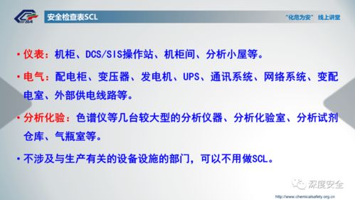 構(gòu)建雙重預(yù)防機(jī)制 化工企業(yè)風(fēng)險(xiǎn)分級(jí)管控與隱患排查治理的融合之道